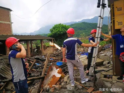 地震無(wú)情人有情，電信服務(wù)暖人心——通信保障在持續(xù)，信息及時(shí)交互服務(wù)